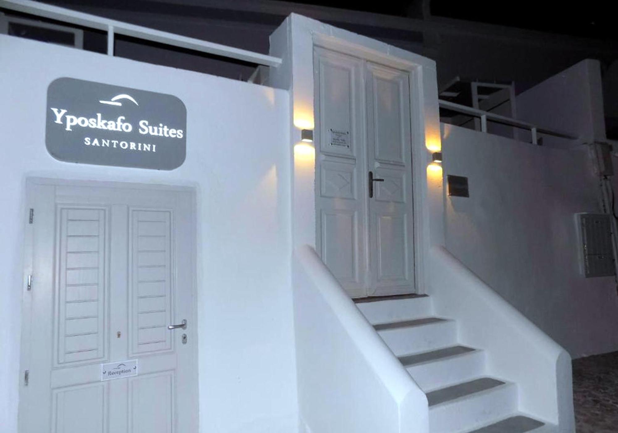 Yposkafo Suites - Studio - Santorini ฟิรา ภายนอก รูปภาพ
